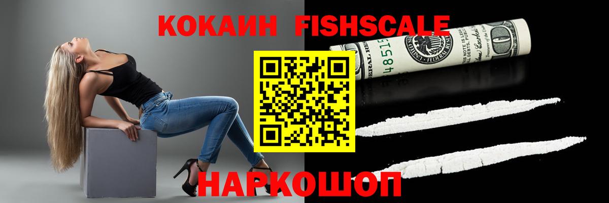 COCAIN 99% Удомля