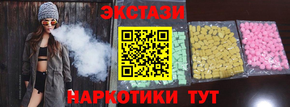 Ecstasy Punisher Удомля