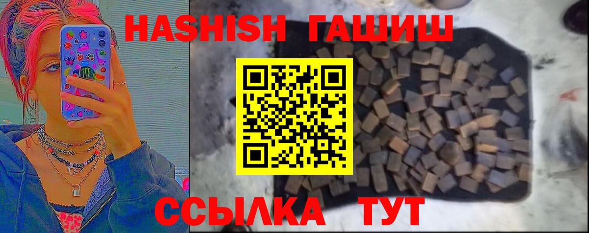 МЕФ   Гашиш  Наркошоп  Канабис  NBOMe  Вход с VPN  Удомля  КОКАИН 