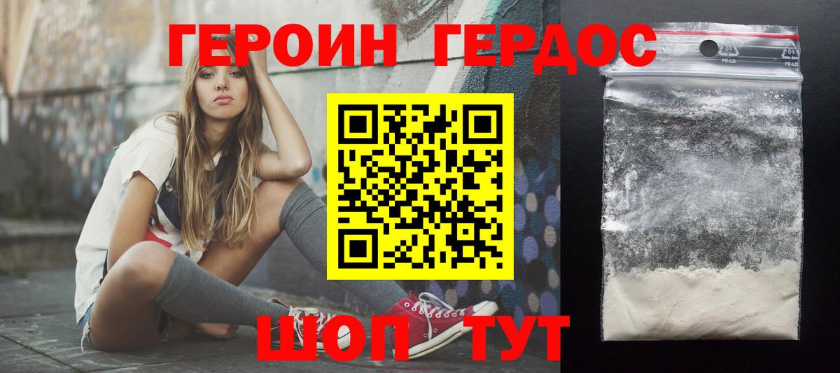 Метамфетамин Удомля