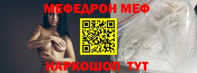 ешки Можайск