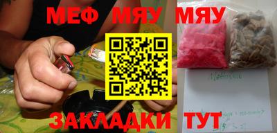 спиды Моздок