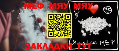 спиды Моздок