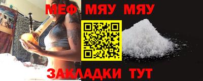 спиды Моздок
