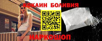 спиды Моздок