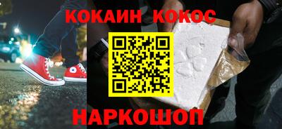 ешки Можайск