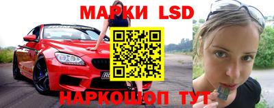 спиды Моздок