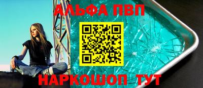 Альфа ПВП Можга