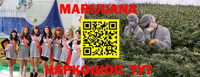 ешки Можайск
