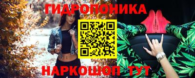 ешки Можайск