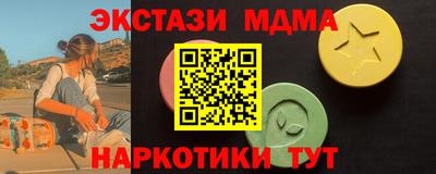 спиды Моздок
