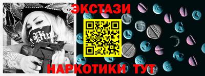 спиды Моздок