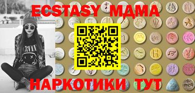 спиды Моздок