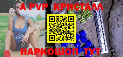 ешки Можайск