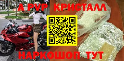 Альфа ПВП Можга