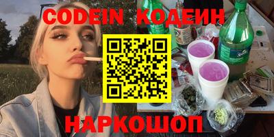 спиды Моздок