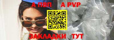 спиды Моздок