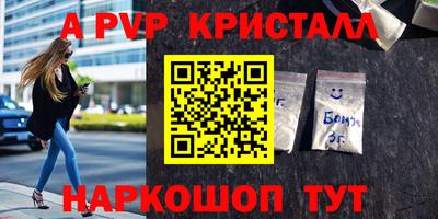 ешки Можайск