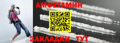 ешки Можайск