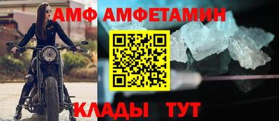 ешки Можайск