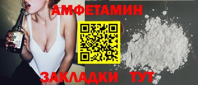 Альфа ПВП Можга