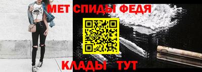 спиды Моздок