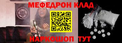 спиды Моздок