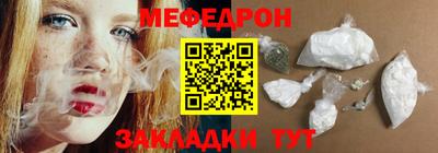 ешки Можайск