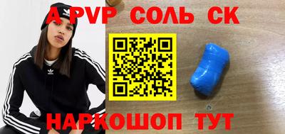 спиды Моздок