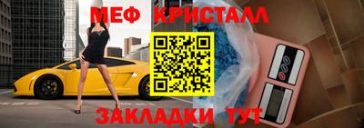 ешки Можайск