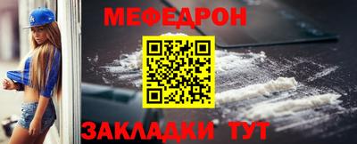 ешки Можайск