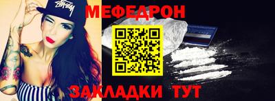 ешки Можайск