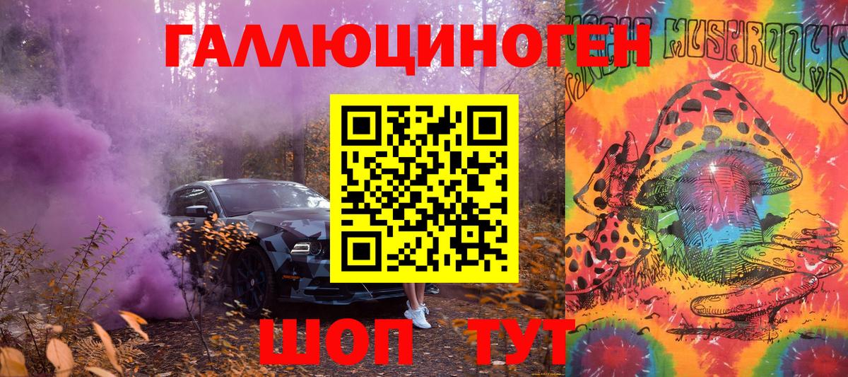 Галлюциногенные грибы MAGIC MUSHROOMS  Псилоцибиновые грибы Magic Shrooms  продажа наркотиков  Вход с VPN  Удомля 