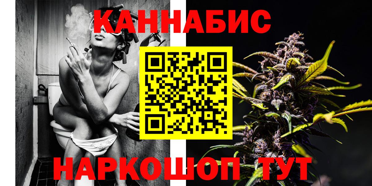 Удомля  Бошки Шишки White Widow  Бошки Шишки тримм  Вход с VPN  Марихуана гибрид  Конопля гибрид 